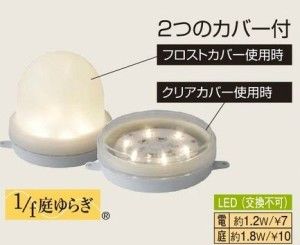 照明　ＬＥＤモジュール　タカショー