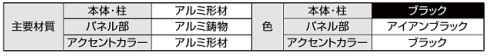 跳上門扉　ワイドオーバードアSラフィーネタイプ　TOEX