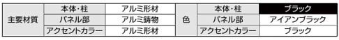 跳上門扉　オーバードアSラフィーネタイプ　TOEX