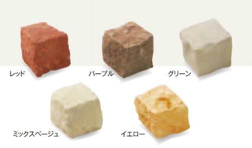 石　Sand Cube　（サンドキューブ）　EXIS LAND