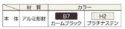 門扉　エクゼウス　8型　たてスリット　YKK AP