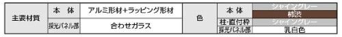 フェンス　プレミエスフェンス　Ｆ-ＹＡ型　LIXIL