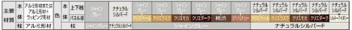 フェンス　ジオーナフェンス　ＹＳ型　LIXIL