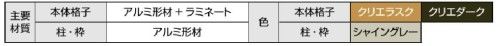 フェンス　セレビューフェンス　LIXIL