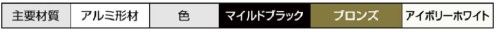 フェンス　ハイミレーヌ　1型　LIXIL