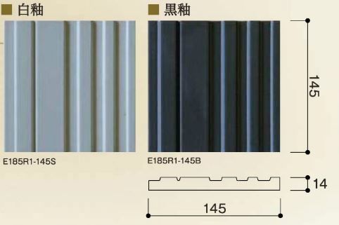 塀　Rib-wallmodel１　（リブ ウォール モデル1）　EXIS LAND