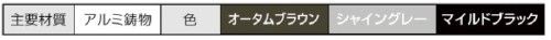 フェンス　スリムフィクスフェンスＡ　LIXIL