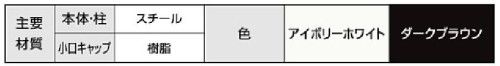 フェンス　グリッドフェンス　Ｒ型　LIXIL