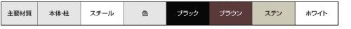 フェンス　メッシュフェンス　ＡM型（スチール製）　LIXIL