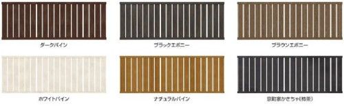 フェンス　エバーアートフェンス　縦板貼　Takasho