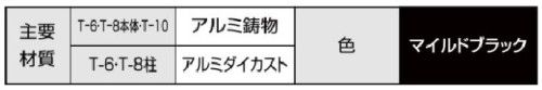 フェンス　カーションフェンス　LIXIL