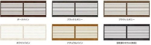 フェンス　エバーアートフェンス　横板格子　Takasho