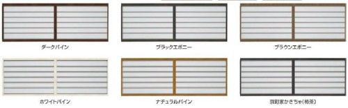 フェンス　エバーアートフェンス　e-横板格子　Tkasho