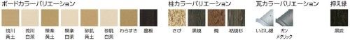 フェンス　エバーアートボードフェンスセット　Takasho