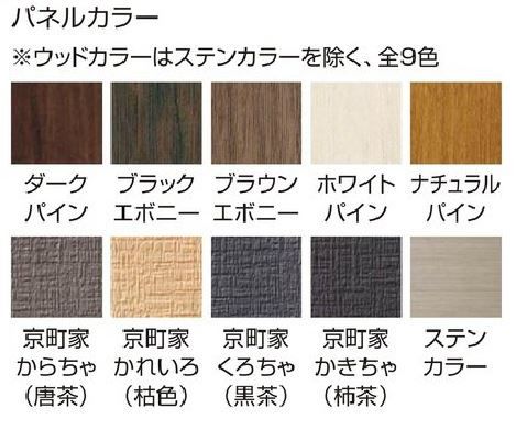 フェンス　エバースクリーン　ポリカAタイプ　Takasho