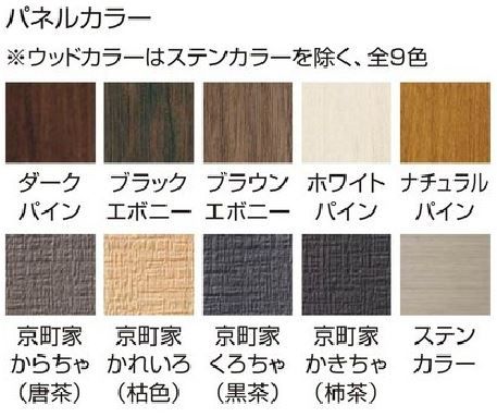 フェンス　エバースクリーン　ポリカBタイプ　Takasho