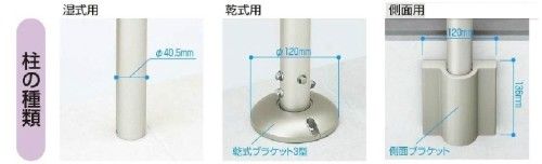 手すり　パルトナーUD　4型　YKK AP