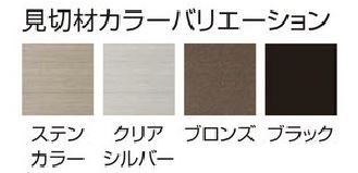 フェンス　エバーアートボードフェンスセット　Takasho