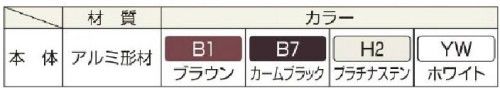 フェンス　エクスラインフェンス　22型/23型(たて半目隠しタイプ）　YKKAP