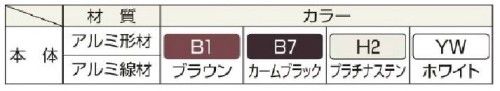 フェンス　レスティナメッシュフェンス　1型　YKKAP