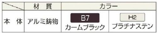 フェンス　アーラスフェンス　2型/3型　YKKAP
