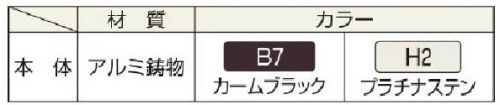 フェンス　ファンタジアフェンス　2型　YKKAP