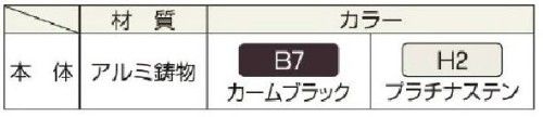 フェンス　ファンタジアフェンス　3型　YKKAP