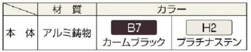 フェンス　シンプルモダンフェンス　2型　YKKAP