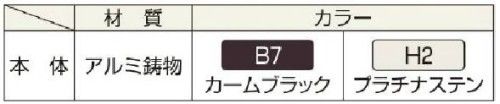 フェンス　シンプルモダンフェンス　3型　YKKAP