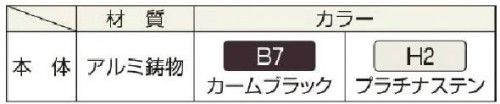 フェンス　シンプルモダンフェンス　4型　YKKAP