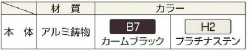 フェンス　シンプルモダンフェンス　5型　YKKAP