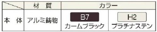 フェンス　シンプルモダンフェンス　6型　YKKAP