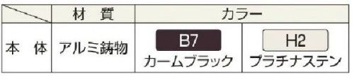 フェンス　シンプルモダンフェンス　7型　YKKAP
