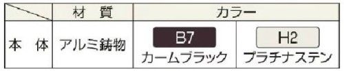フェンス　シンプルモダンフェンス　8型　YKKAP