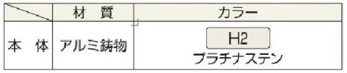 フェンス　シンプルモダンフェンス　8A型　YKKAP