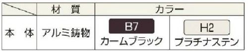 フェンス　シンプルモダンフィックスフェンス　2型　YKKAP