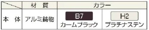 フェンス　シンプルモダンフィックスフェンス　3型　YKKAP