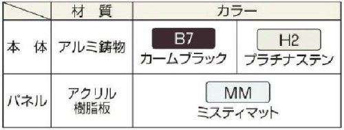 フェンス　シンプルモダンフィックスフェンス　4型　YKKAP