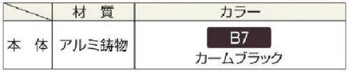 フェンス　トラディシオンフィックスフェンス　3型　YKKAP