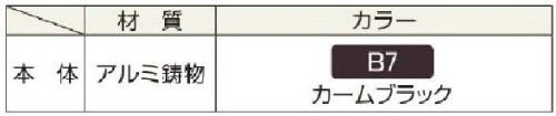 フェンス　トラディシオンフィックスフェンス　3型　YKKAP