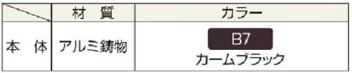 フェンス　トラディシオンフィックスフェンス　5型　YKKAP