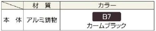 フェンス　トラディシオンフィックスフェンス　7型　YKKAP