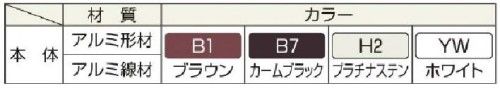 フェンス　レスティナメッシュフェンス　2型　YKKAP