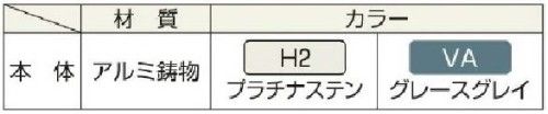 フェンス　ルナシスフェンス　2型　YKKAP