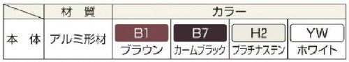 フェンス　レスティナフェンス　8型　YKKAP