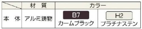 フェンス　シンプルモダンフィックスフェンス　6型　YKKAP
