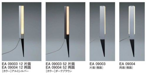 照明　ecolt　エコルトポールライト　UNISON